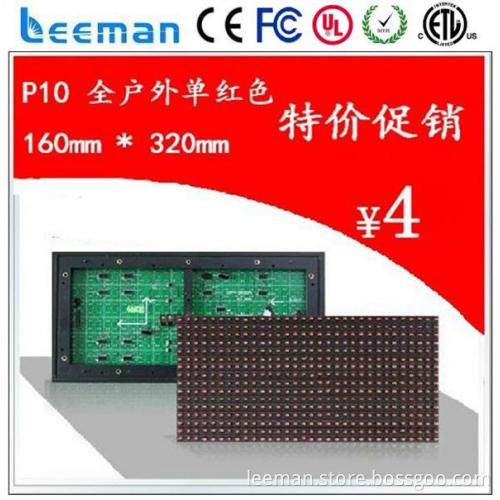 true color led video display P10 white color led control card